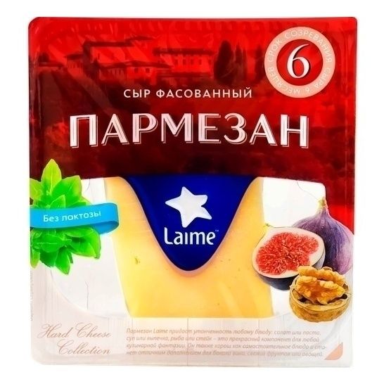 

Сыр полутвердый Laime Пармезан 40% БЗМЖ 175 г
