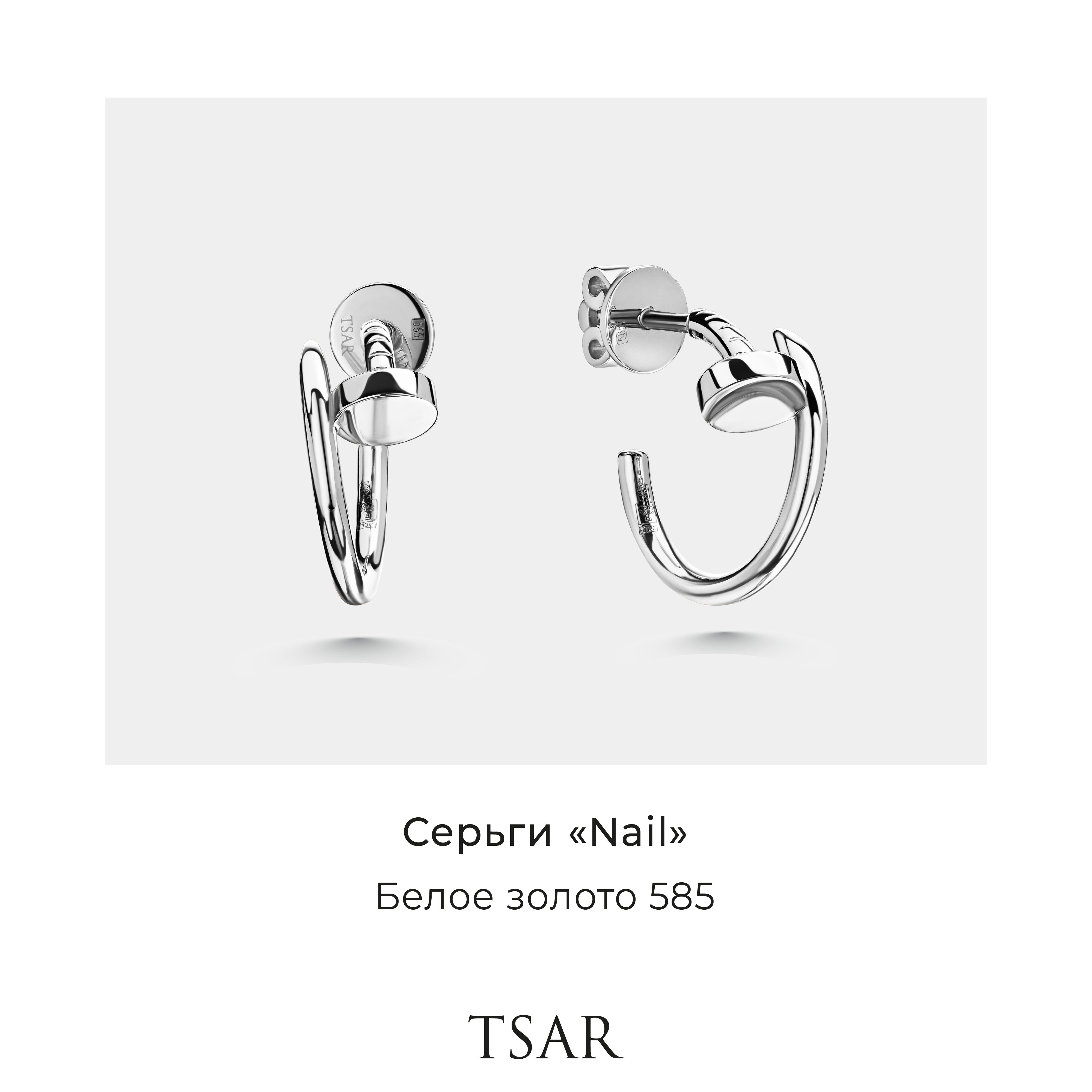 

Серьги из золота Tsar TERGNAILW, TERGNAILW