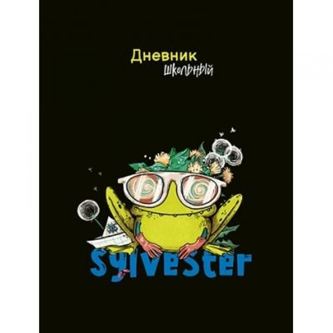 

Дневник универсальный Альфа-Тренд 48л А5+ Сильвестр-4, Черный, 1839349