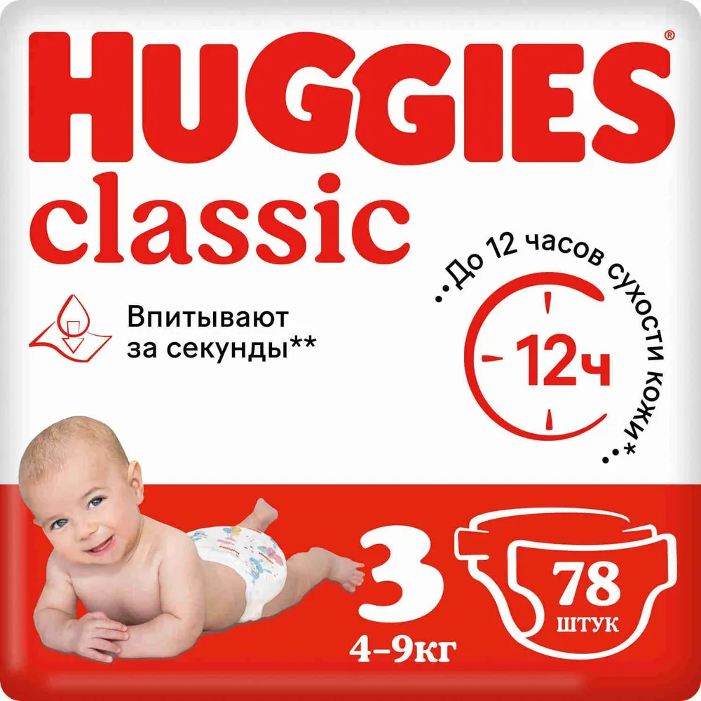

Подгузники Huggies, CLASSIC 3 4-9кг, №78