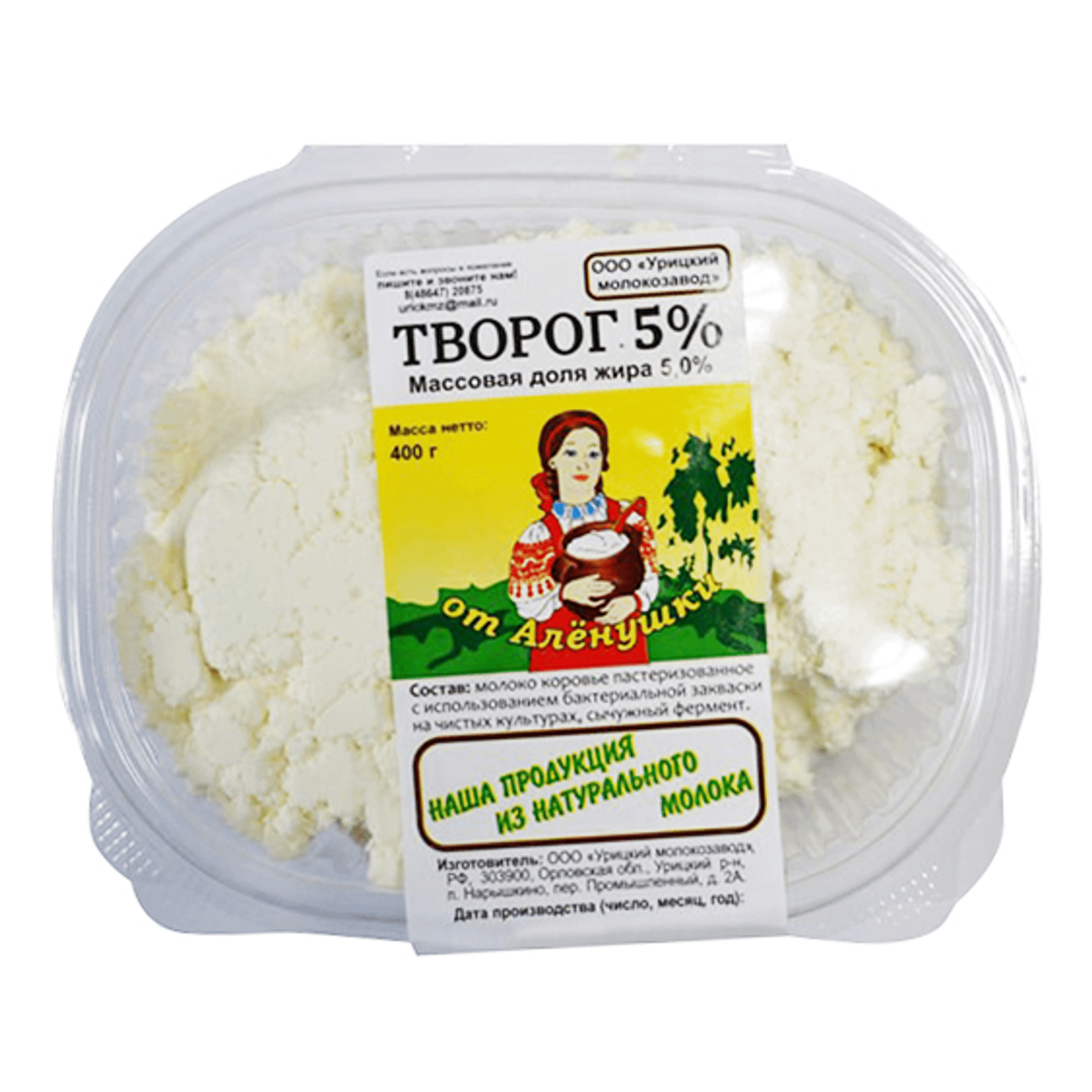 

Творог мягкий От Аленушки 5% БЗМЖ 400 г