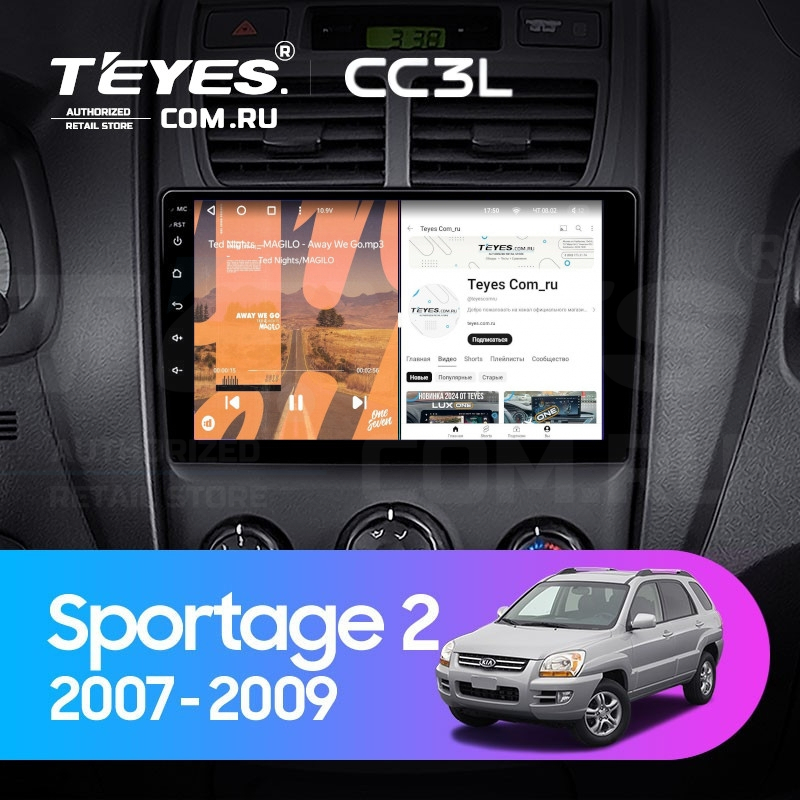 

Штатная магнитола Teyes CC3L 4/64 Kia Sportage 2 (2007-2009), CC3L