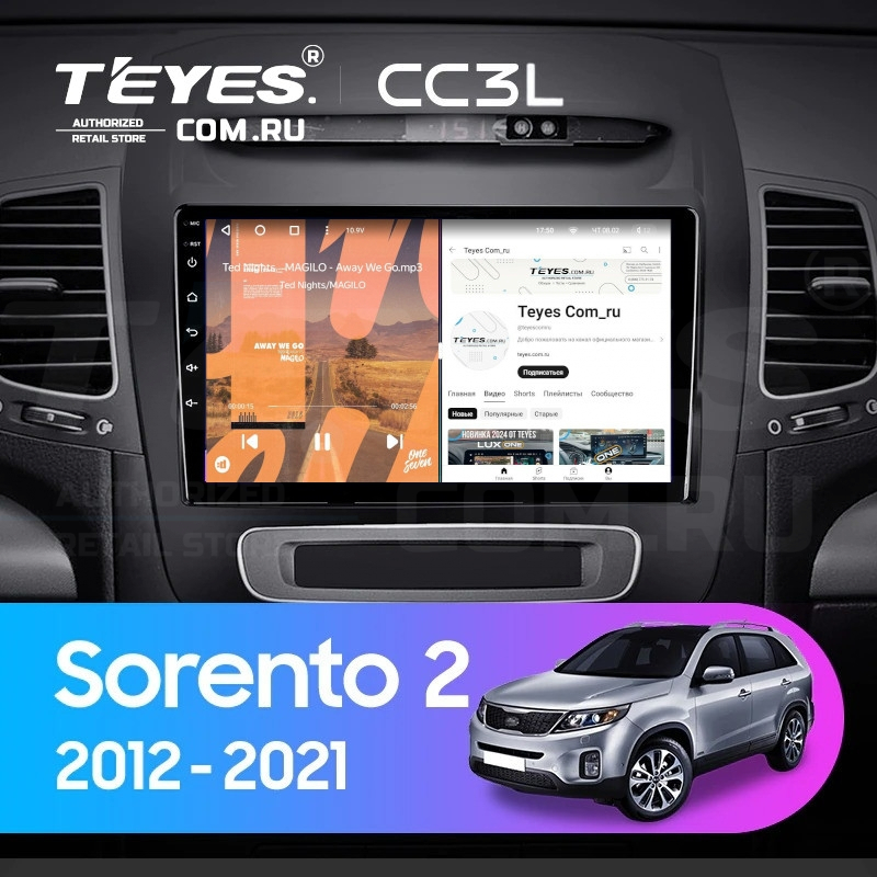 

Штатная магнитола Teyes CC3L 4/64 Kia Sorento 2 II XM (2012-2021) F3, CC3L