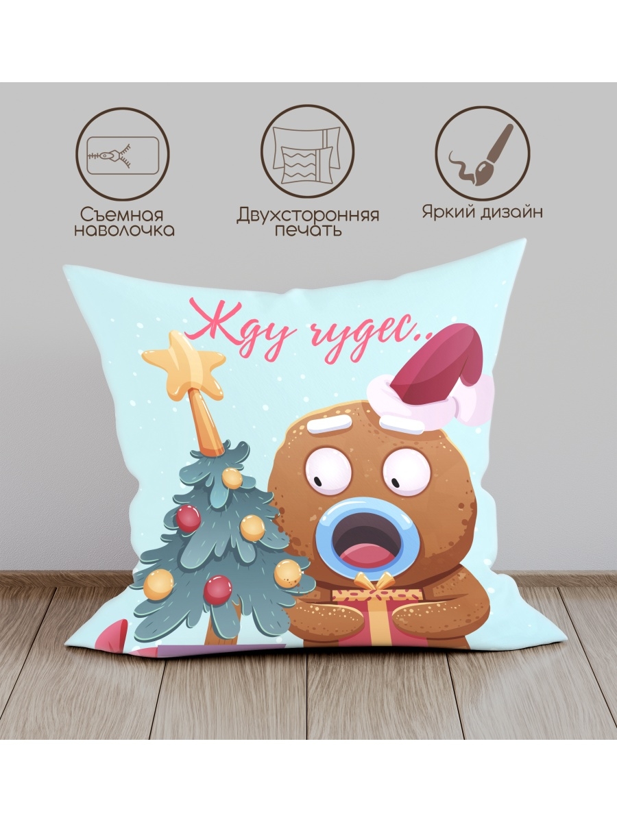фото Подушка декоративная coolpodarok новый год. печенька жду чудес