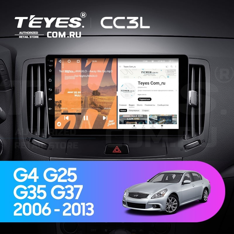 

Штатная магнитола Teyes CC3L 4/64 Infiniti G4 G25 G35 G37 (2006-2013), CC3L