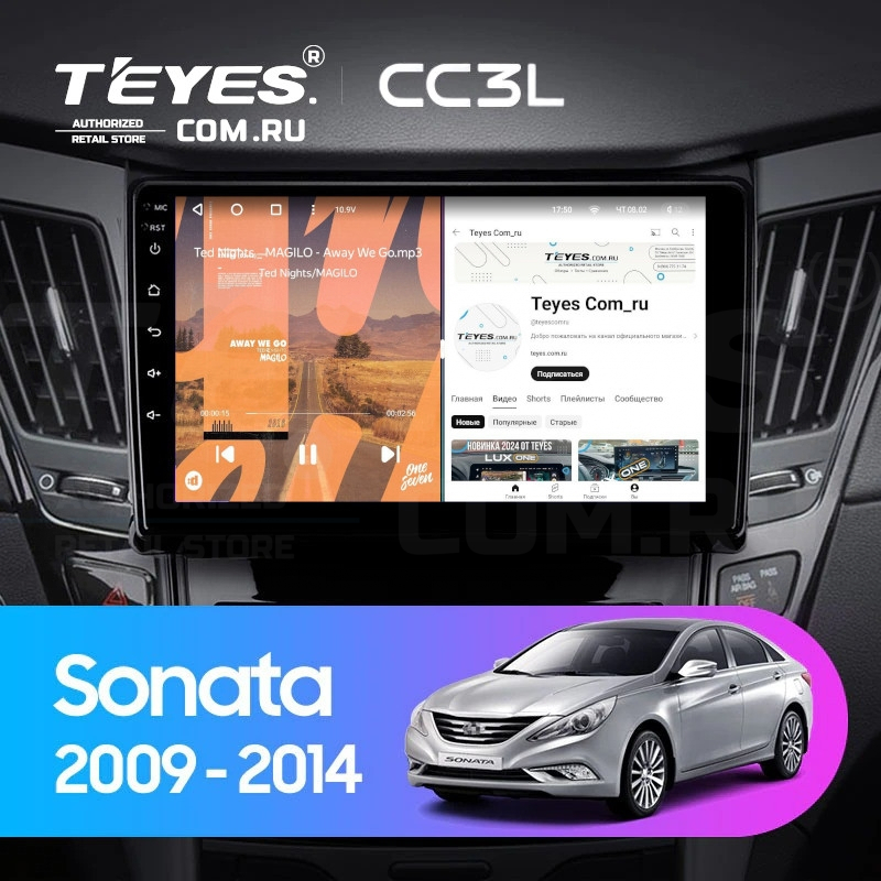 

Штатная магнитола Teyes CC3L 4/64 Hyundai Sonata 6 YF (2009-2014) Тип-B, CC3L