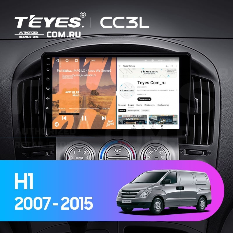 

Штатная магнитола Teyes CC3L 4/64 Hyundai H1 TQ (2007-2015) F1, CC3L