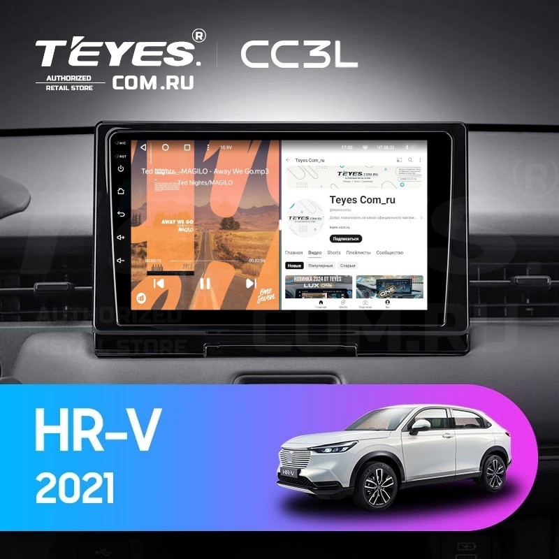 

Штатная магнитола Teyes CC3L 4/64 Honda HR-V 2021+, CC3L