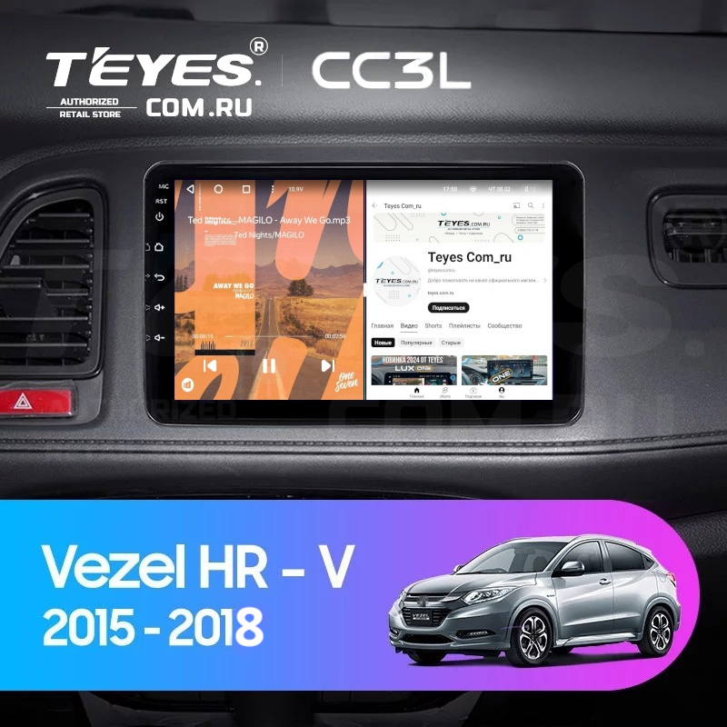 

Штатная магнитола Teyes CC3L 4/64 Honda HR-V (2015-2018), CC3L