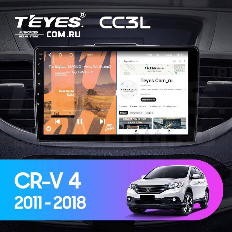 

Штатная магнитола Teyes CC3L 4/64 Honda CR-V 4 RM RE (2011-2018) Тип-B, CC3L