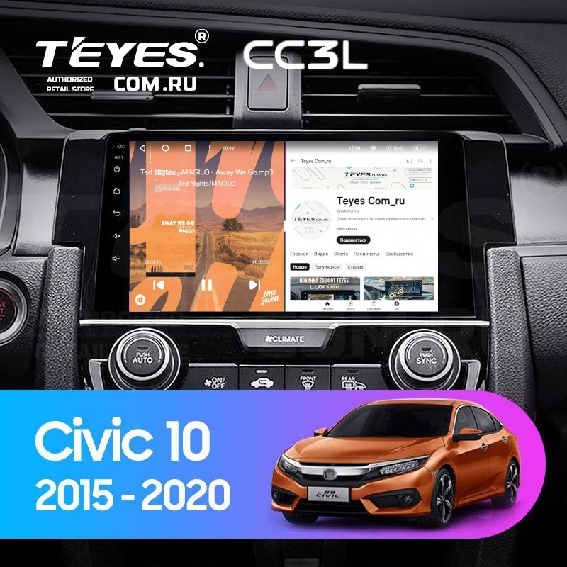 

Штатная магнитола Teyes CC3L 4/64 Honda Civic 10 FC FK (2015-2020), CC3L