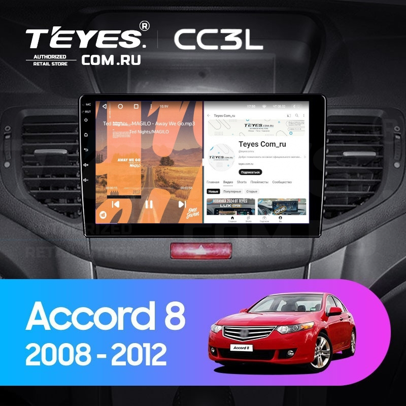 

Штатная магнитола Teyes CC3L 4/64 Honda Accord 8 (2008-2012), CC3L