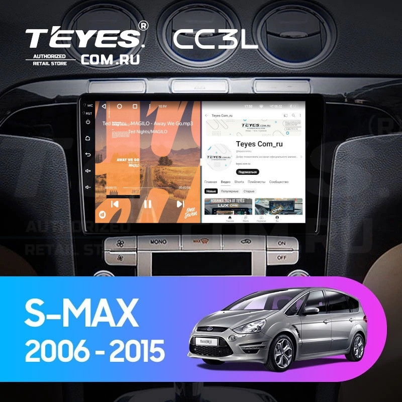 

Штатная магнитола Teyes CC3L 4/64 Ford S-MAX (2006-2015) F2, CC3L