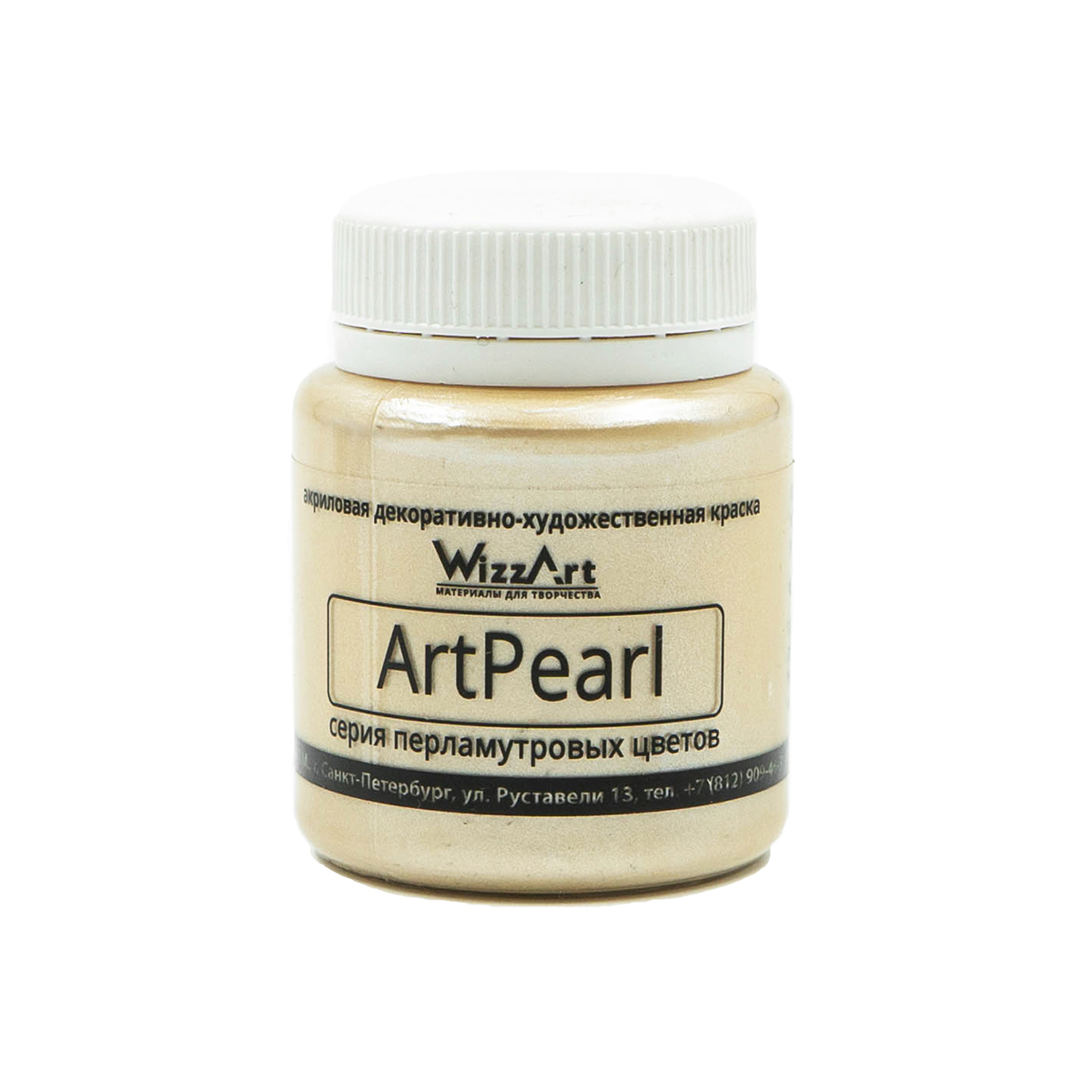 

Акриловая краска WizzArt Pearl WR17.80 слоновая кость 80 мл, Бежевый