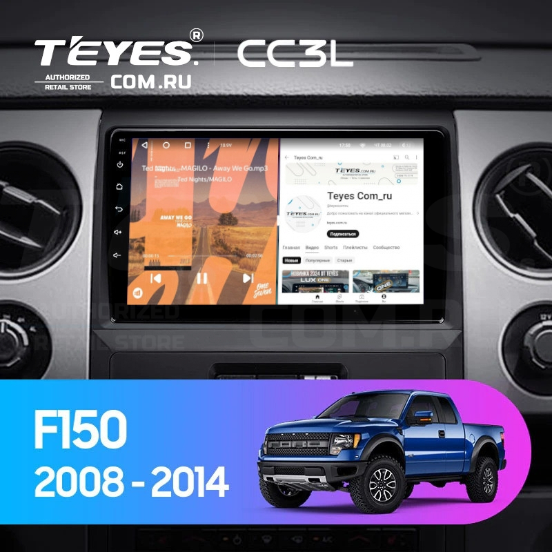 

Штатная магнитола Teyes CC3L 4/64 Ford F150 P415 Raptor (2008-2014) F2, CC3L