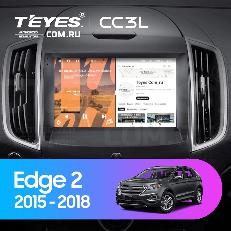 

Штатная магнитола Teyes CC3L 4/64 Ford Edge 2 (2015-2018) F2, CC3L