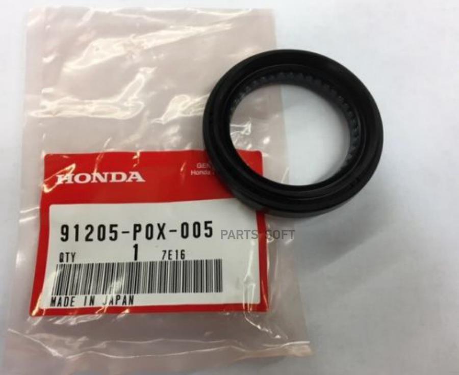 

Сальник Привода L Honda 91205-P0x-005 HONDA арт. 91205-P0X-005