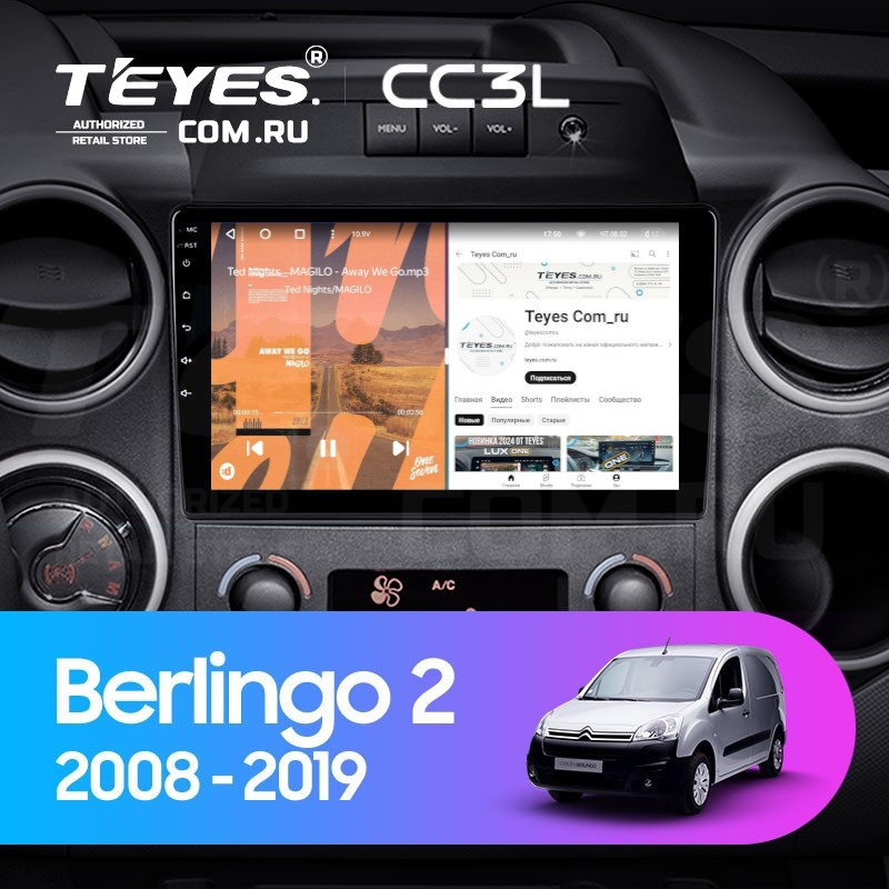 

Штатная магнитола Teyes CC3L 4/64 Citroen Berlingo 2 B9 (2008-2019), CC3L