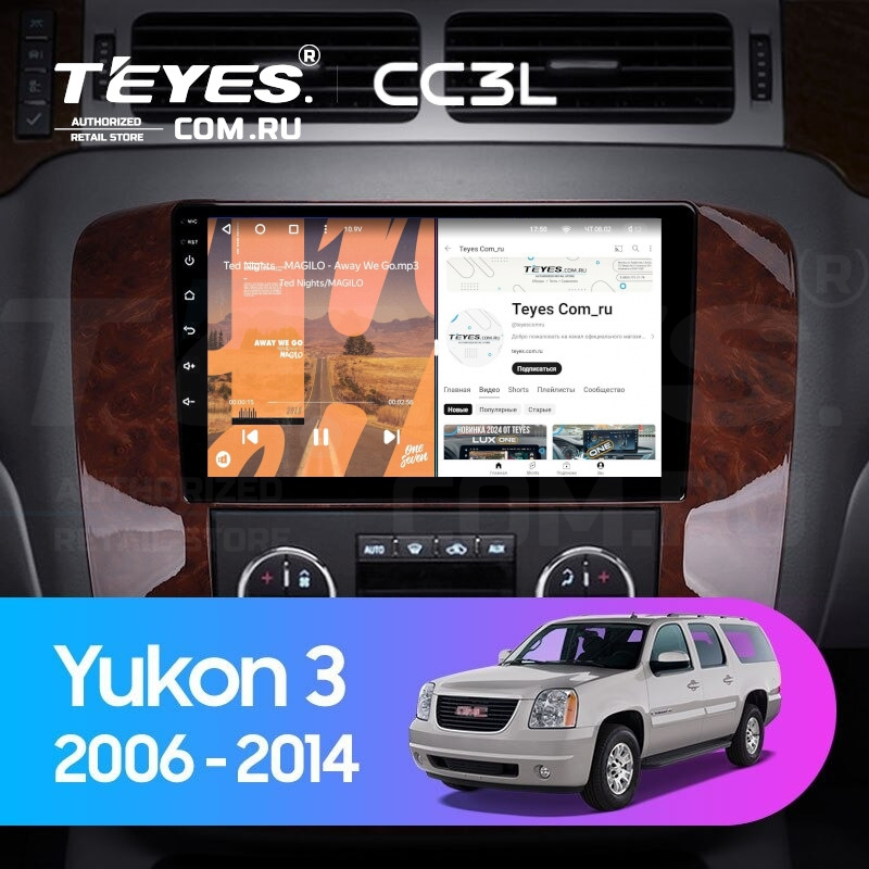 

Штатная магнитола Teyes CC3L 4/64 Chevrolet Tahoe (2006-2014), CC3L