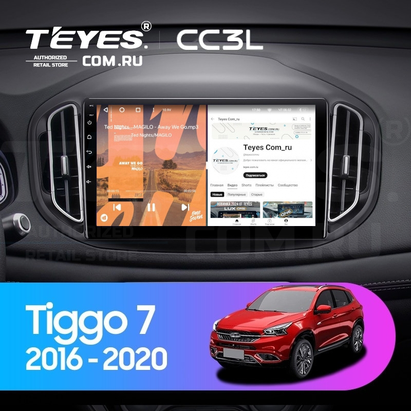 

Штатная магнитола Teyes CC3L 4/64 Chery Tiggo 7 (2016-2020) F2, CC3L