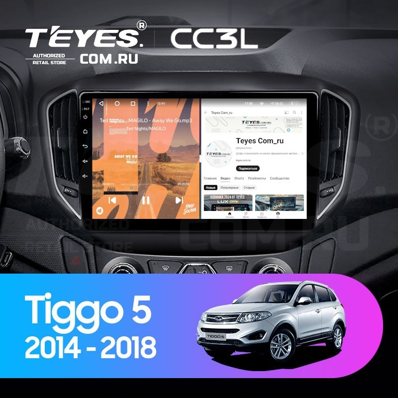 Штатная магнитола Teyes CC3L 464 Chery Tiggo 5 2014-2018 28700₽