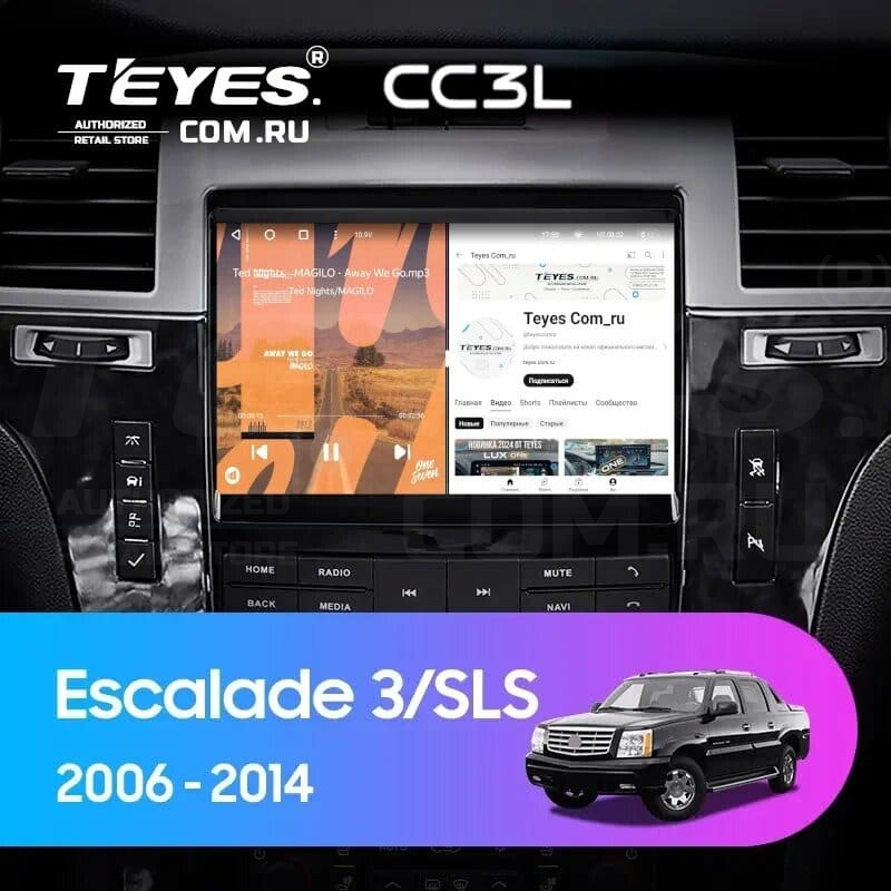 Штатная магнитола Teyes CC3L 464 Cadillac SLS 2007-2012 35000₽