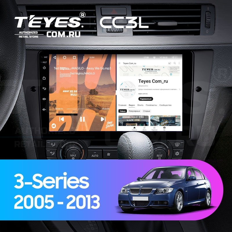 

Штатная магнитола Teyes CC3L 4/64 BMW 3 серия E90 E91 E92 E93 (2005-2013), CC3L