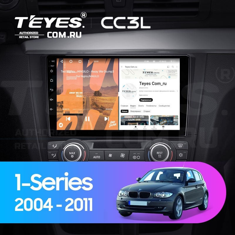 

Штатная магнитола Teyes CC3L 4/64 BMW 1 серия E88 E82 E81 E87 (2004-2011) F2, CC3L