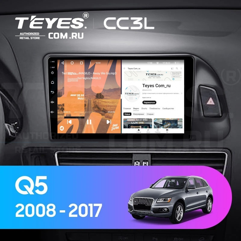 

Штатная магнитола Teyes CC3L 4/64 Audi Q5 8R (2008-2017) Тип-А, CC3L