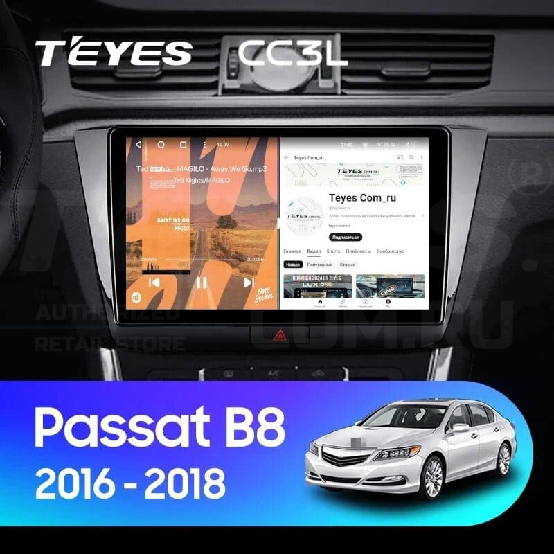 

Штатная магнитола Teyes CC3L 4/32 Volkswagen Passat B8 2014+, CC3L