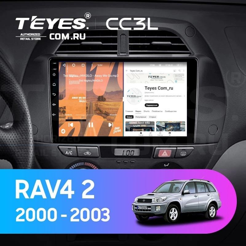 

Штатная магнитола Teyes CC3L 4/32 Toyota RAV4 2 CA20 (2000-2003) F3, CC3L