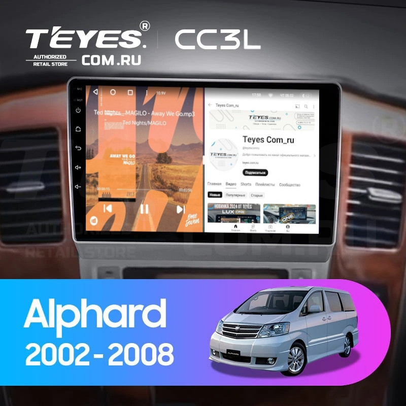 

Штатная магнитола Teyes CC3L 4/32 Toyota Alphard 1 H10 (2002-2005) F1, CC3L