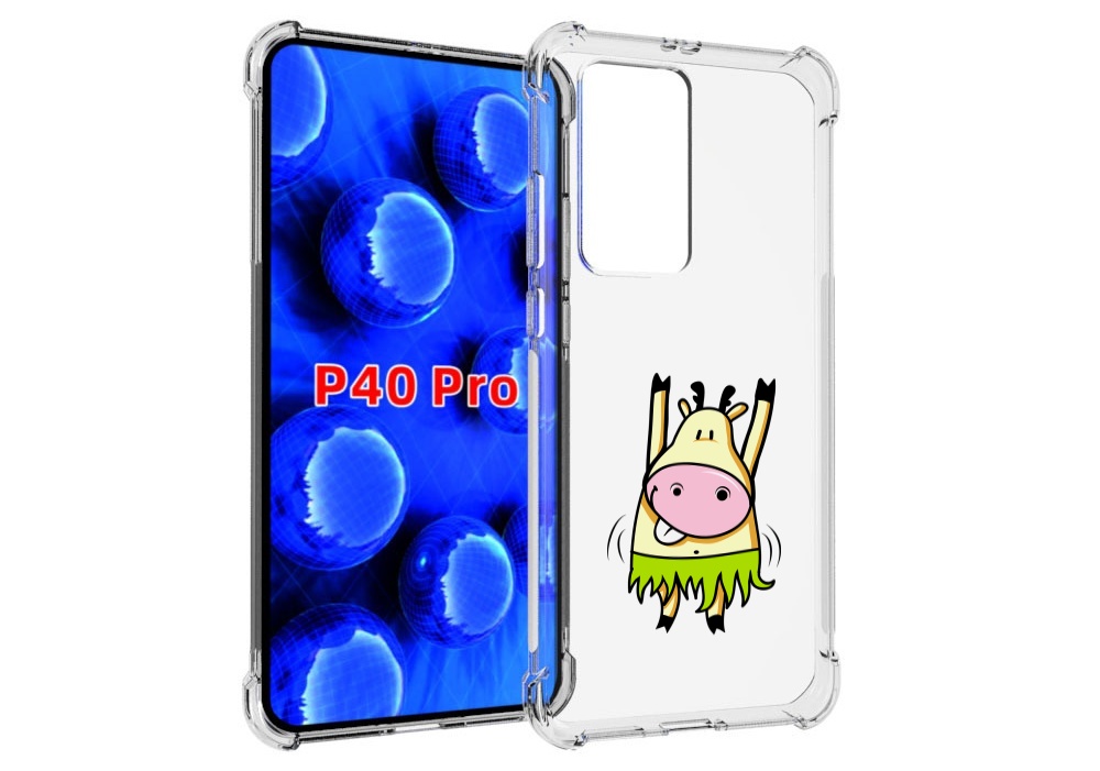 

Чехол MyPads Веселая корова для Huawei P40 Pro противоударный, Прозрачный, Tocco