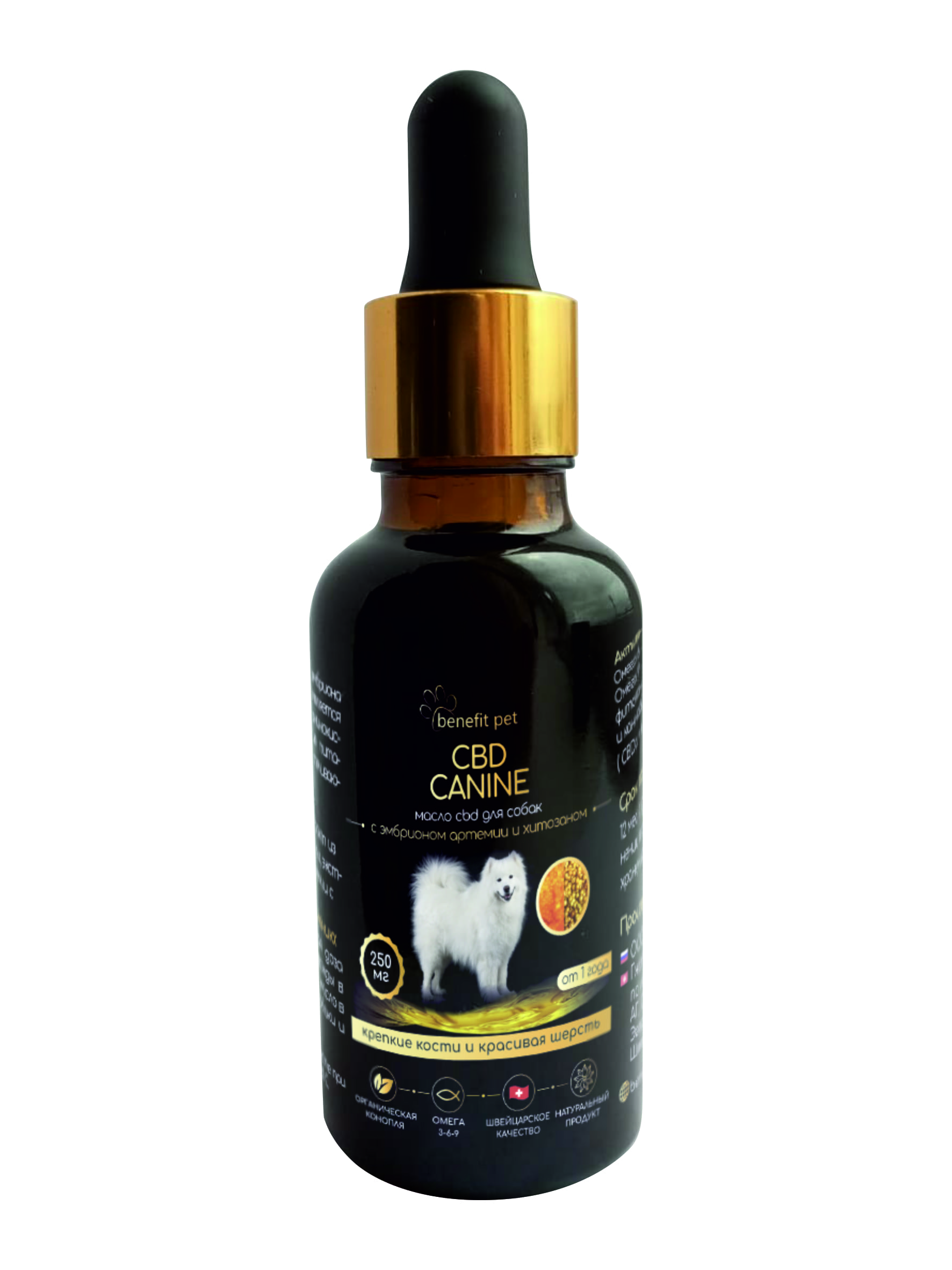 

Конопляное масло Pet Benefit cbd для собак с эмбрионом артемии и хитозаном, 30 мл