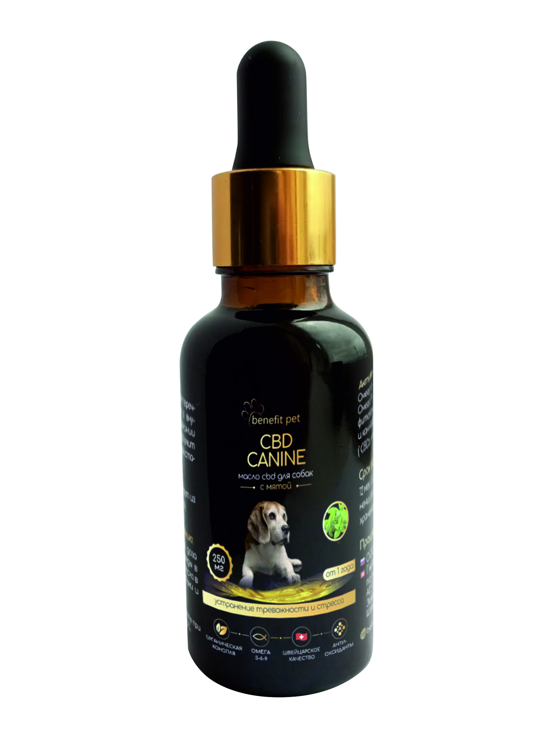 Конопляное масло Pet Benefit cbd для собак с мятой, 30 мл