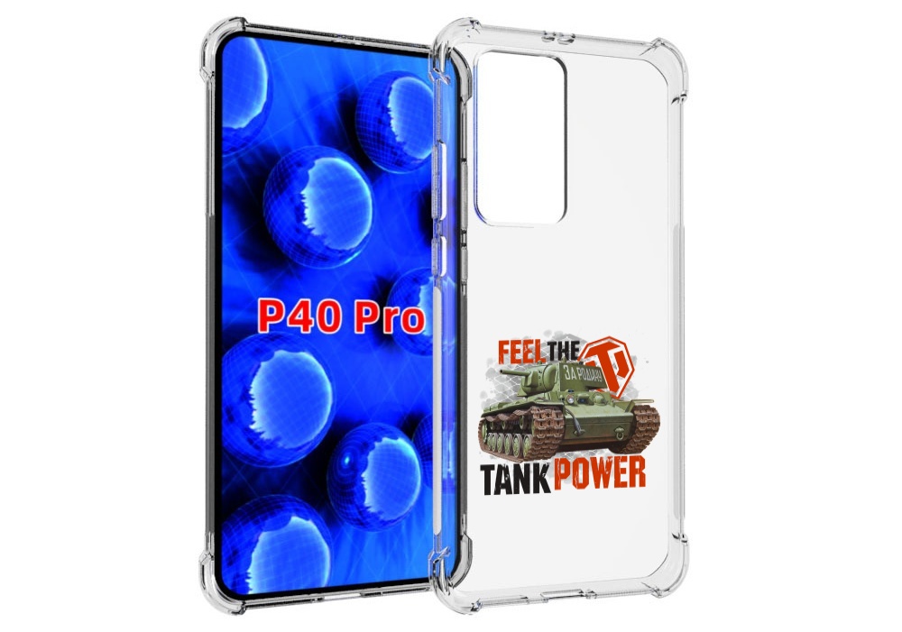 

Чехол MyPads Танк для Huawei P40 Pro противоударный, Прозрачный, Tocco
