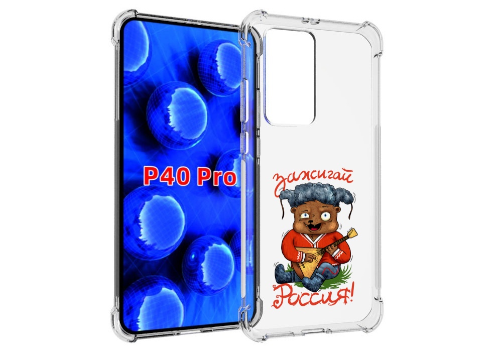 

Чехол MyPads Зажигай Россия для Huawei P40 Pro противоударный, Прозрачный, Tocco