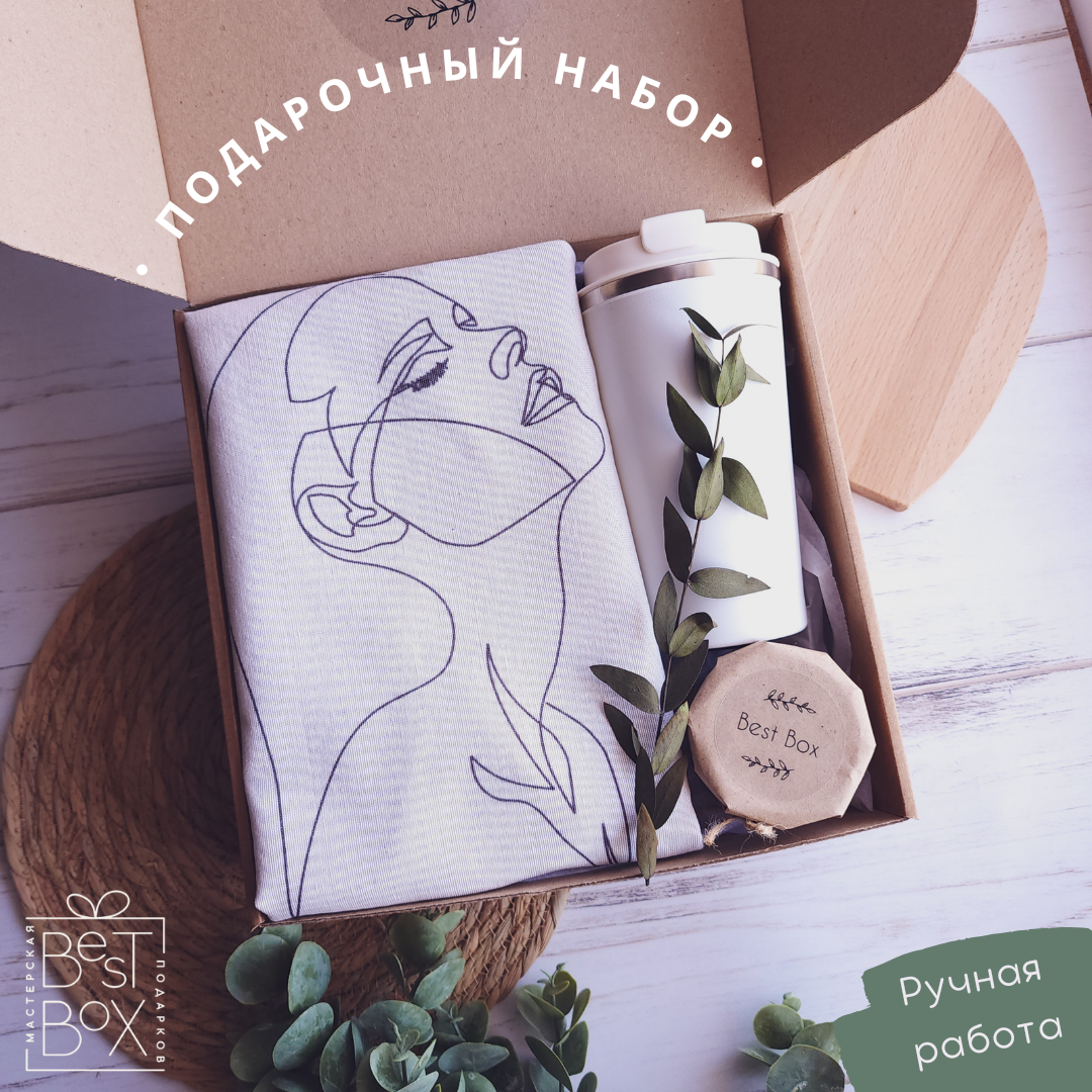 Подарочный набор Best Box Она 187, 5 предметов