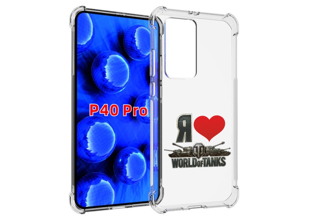 

Чехол MyPads я люблю ворлд оф танк для Huawei P40 Pro противоударный, Прозрачный, Tocco