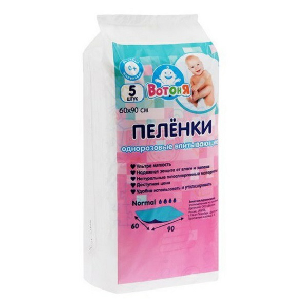 

Пеленки Вотоня впитывающие одноразовые 60 х 90 см 5 шт