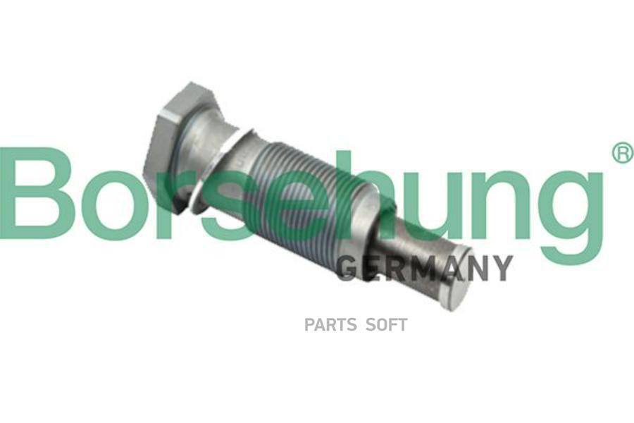 

Натяжитель цепи Borsehung b1t002