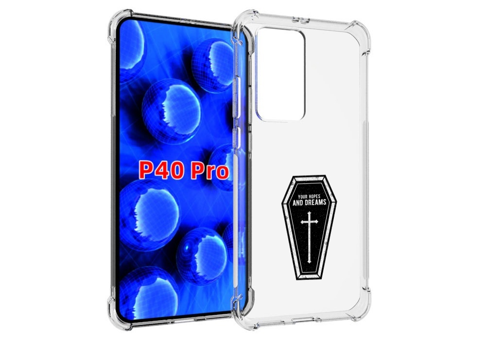 

Чехол MyPads гроб с мечтами для Huawei P40 Pro противоударный, Прозрачный, Tocco