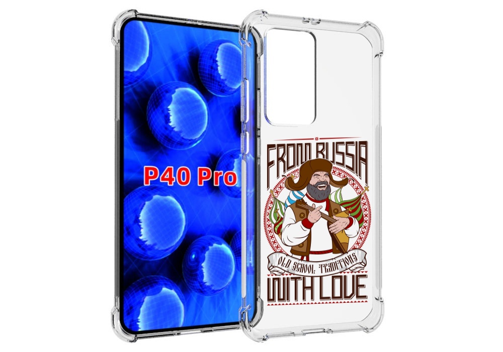 

Чехол MyPads русский мужчина для Huawei P40 Pro противоударный, Прозрачный, Tocco
