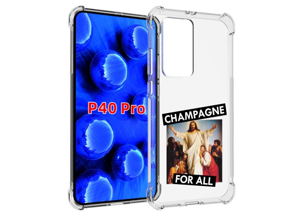 

Чехол MyPads шампанское для Huawei P40 Pro противоударный, Прозрачный, Tocco