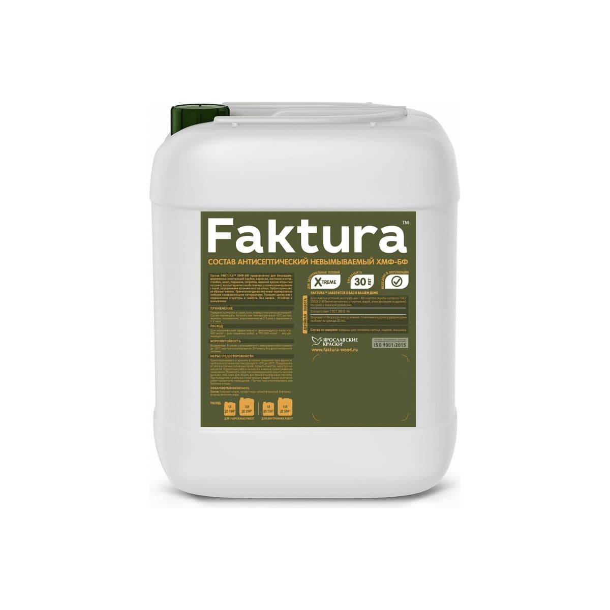Состав антисептический Faktura ХМФ-БФ для древесины, 5 л огнебиозащитный состав faktura