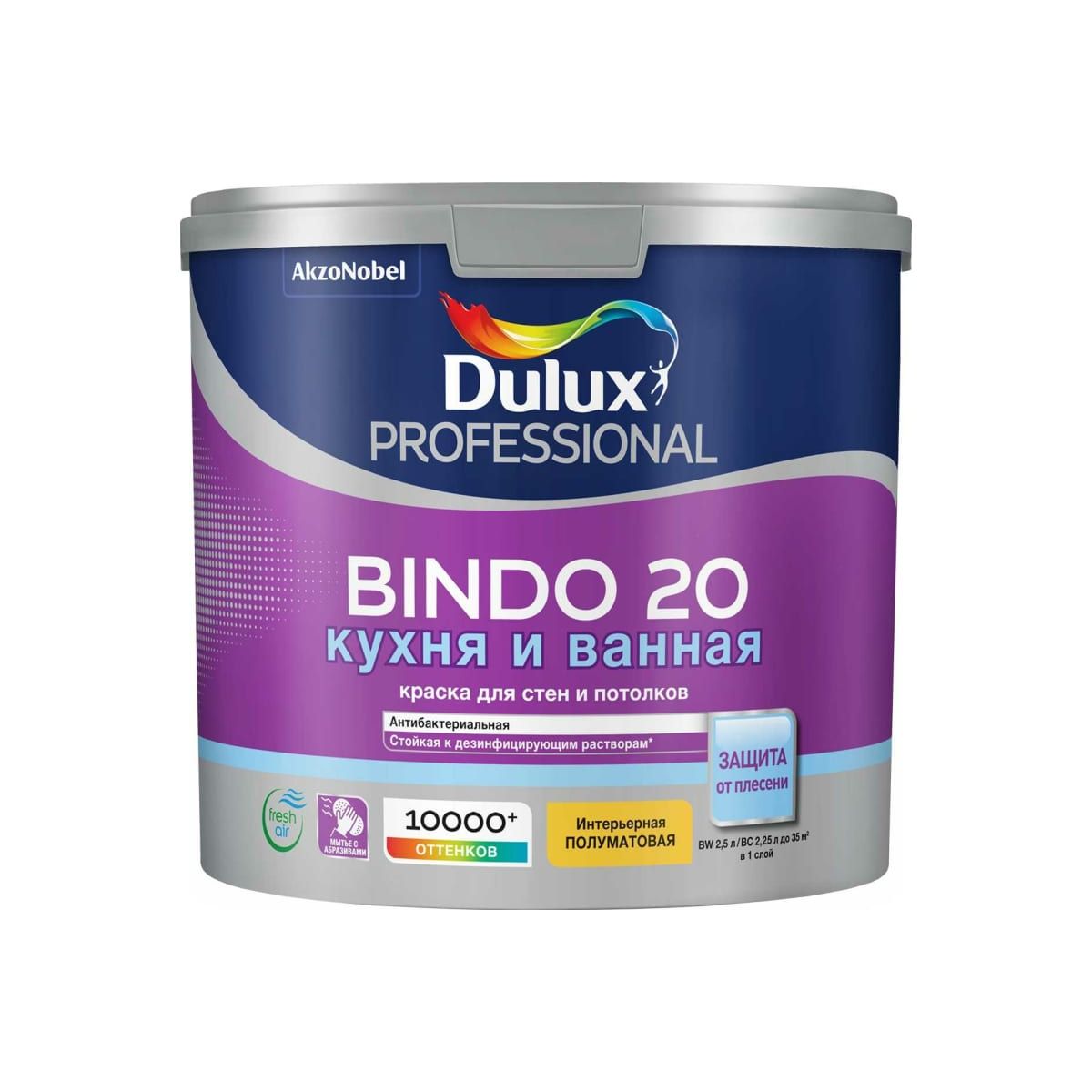 фото Краска интерьерная,влвгостойкая dulux professional bindo 20 полуматовая, база bw, 2,5 л