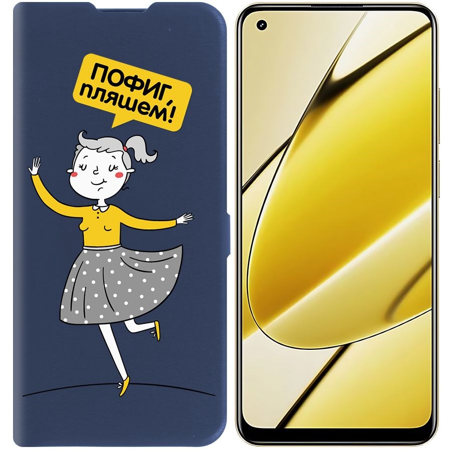 

Чехол-книжка Krutoff Eco Book для Realme 11 4G Пофиг, пляшем! (синий)