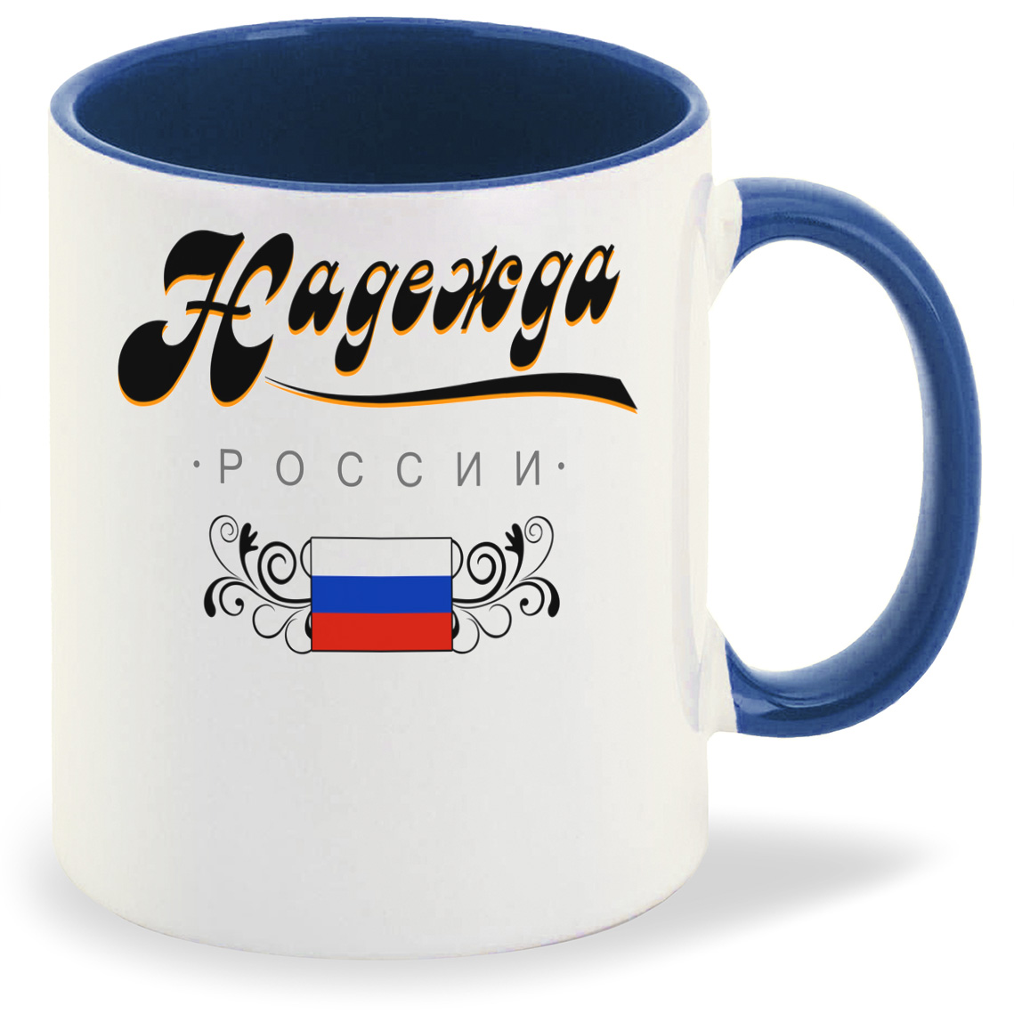 

Кружка CoolPodarok Прикол Семья Надежда России, Прикол Семья Надежда России