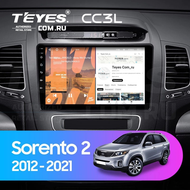 

Штатная магнитола Teyes CC3L 4/32 Kia Sorento 2 II XM (2012-2021) F1, CC3L