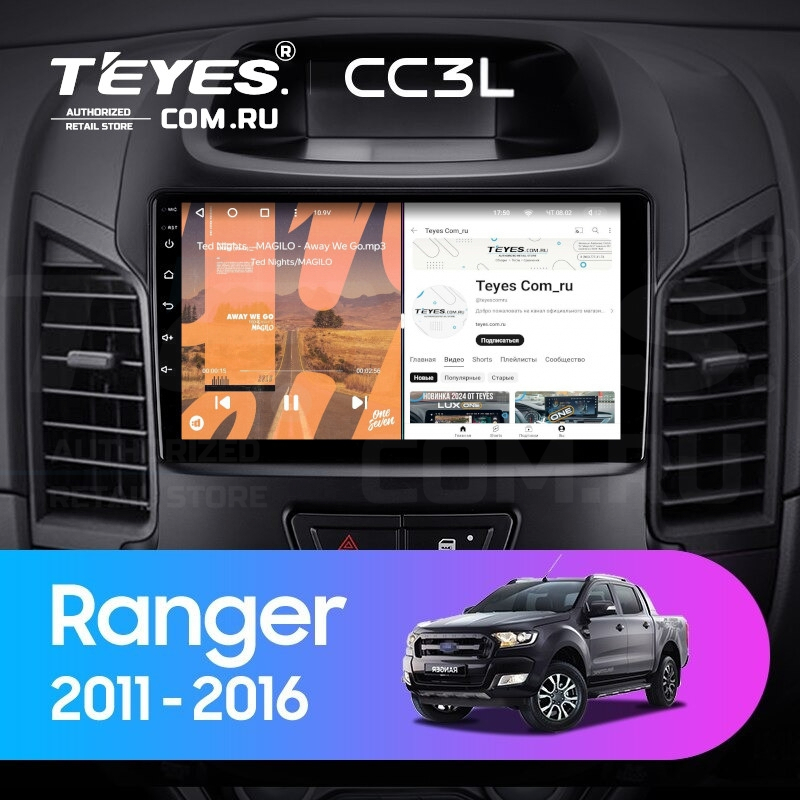 

Штатная магнитола Teyes CC3L 4/32 Ford Ranger (2011-2016) F2, CC3L